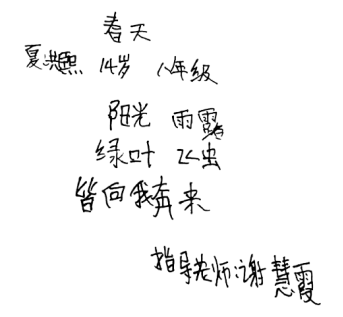 shi guang image